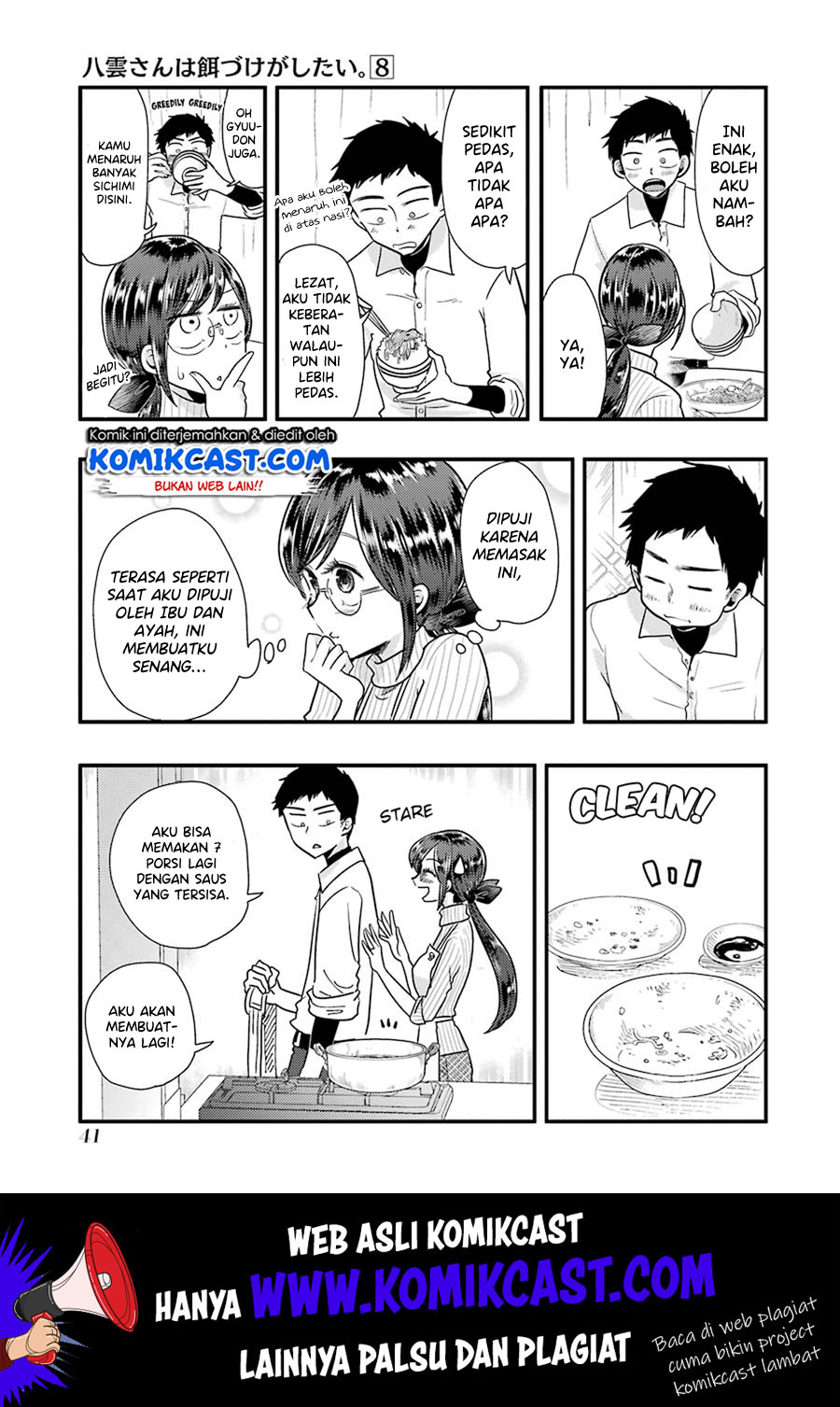 Yakumo-san wa Ezuke ga Shitai. chapter 52